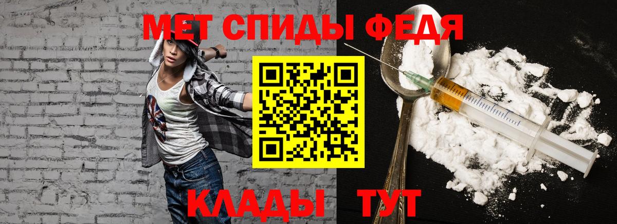 АМФ  Вход с VPN  Камышин  АМФ  АМФЕТАМИН 97% 