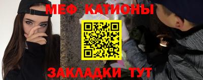 мяу мяу мука Кулебаки