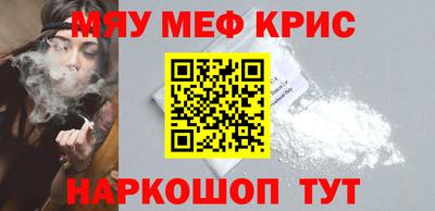 сатива Ливны