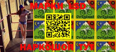 марки lsd Кумертау