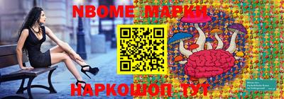марки lsd Кумертау