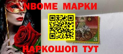 марки lsd Кумертау