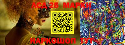 марки lsd Кумертау