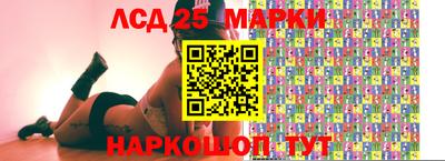 соль ск Лесосибирск