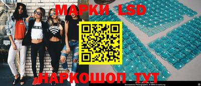 сатива Ливны