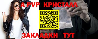соль ск Лесосибирск