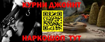 соль курить ск Кунгур