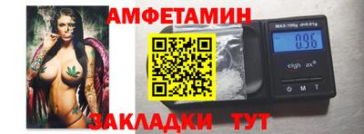 мяу мяу мука Кулебаки