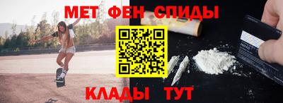 сатива Ливны