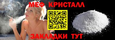 соль курить ск Кунгур