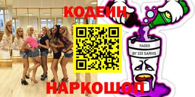 мяу мяу мука Кулебаки