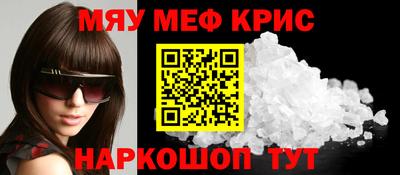 мяу мяу мука Кулебаки