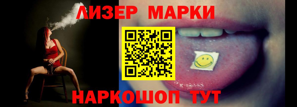 LSD-25 экстази ecstasy Камышин