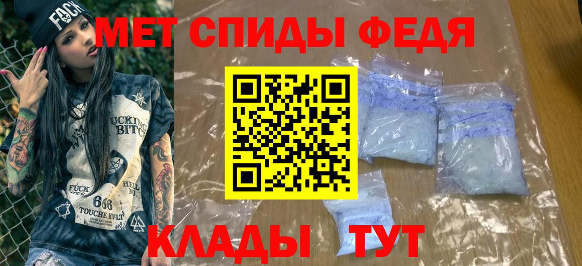 МЕТАМФЕТАМИН винт  Вход с VPN  МЕТАМФЕТАМИН винт  Камышин 