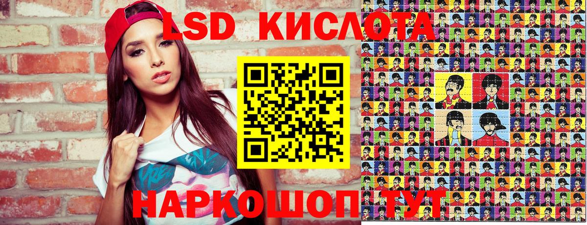 Камышин  Марки 25I-NBOMe 1500мкг  Вход с VPN  Марки 25I-NBOMe  Марки 25I-NBOMe 1500мкг 