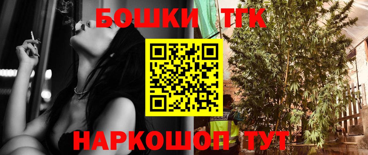Каннабис OG Kush  Вход с VPN  Бошки марихуана сатива  Шишки марихуана White Widow  Канабис THC 21%  Камышин 